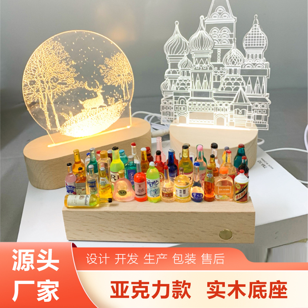 亚克力发光底座实木长条灯座 USB接口5V开关小夜灯榉木工艺品批发