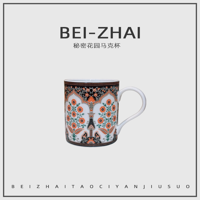 25年跨境新款餐具300ML耐高温花茶杯办公室精致日用高级咖啡杯