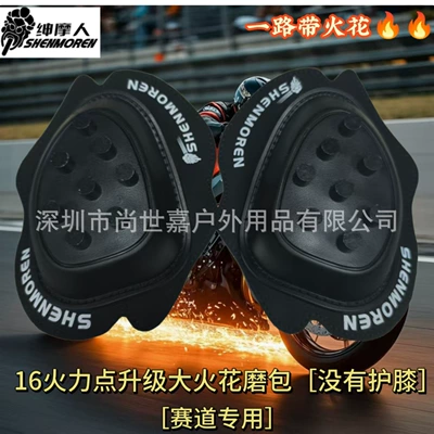 Motorcycle Safety Supplies — protective gear - upgraded-bold-mars-grinding-bag-no-knee-padsgood-abrasion-resistant-free-size