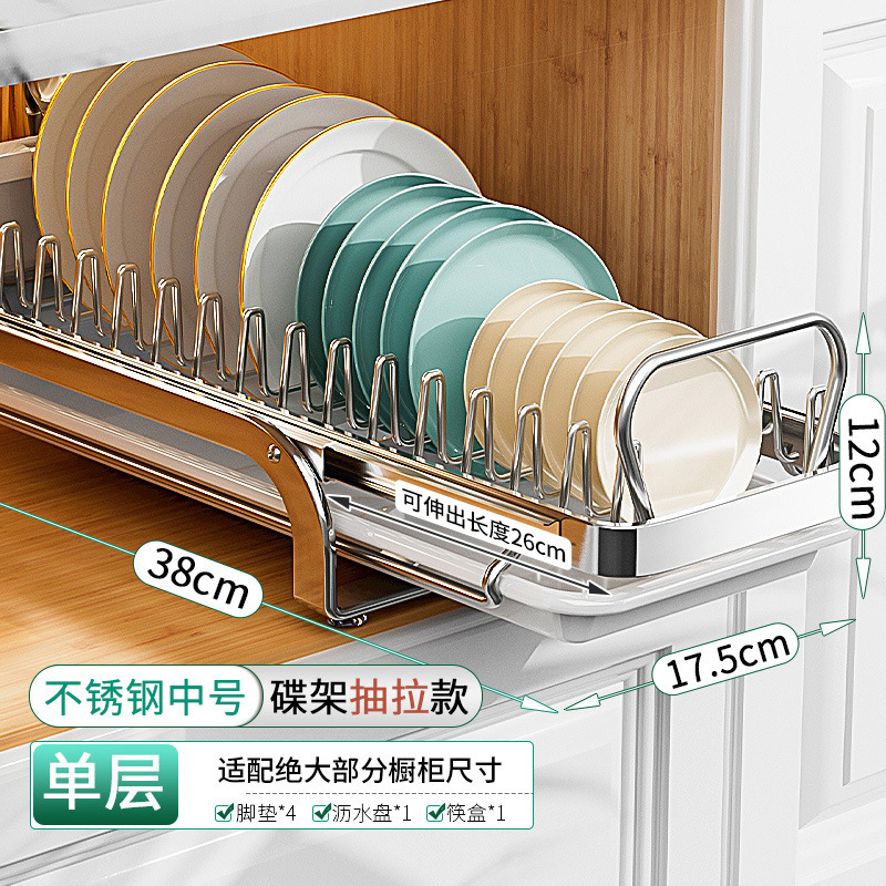 ステンレス製引き出し式ボウルラック キッチンキャビネット 引き出し式食器収納ラック 食器・箸水切りラック|undefined