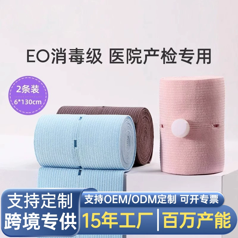 Пояс для мониторинга сердцебиения плода, специальная поддержка живота для беременных женщин, ремень для мониторинга сердцебиения плода для пренатального обследования, специально для позднего срока беременности, 2 шт.