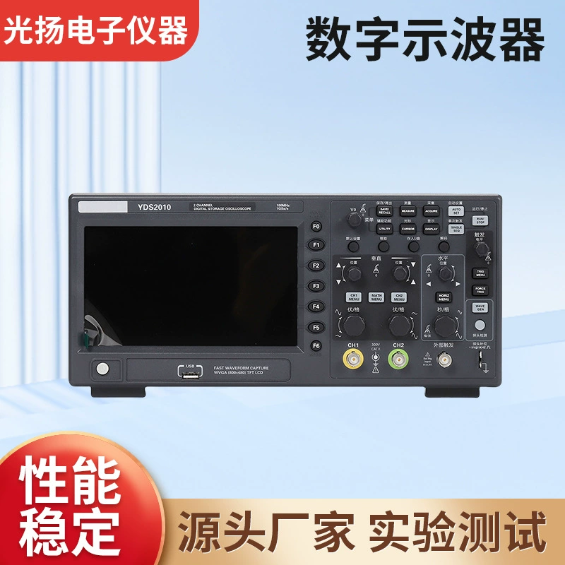 Цифровой осциллограф 100 МГц промышленного класса с сенсорным экраном, высокоскоростной выборки, портативный, интеллектуальный, высокая точность