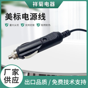 ��ʽ�c�������^�����е͙n�_�P�Դ������܇�ӟ�ͨ�L�Դ��