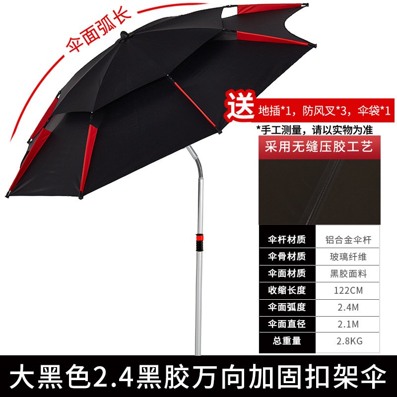 【rainproof seam sealing, reinforced double-layer frame, universal】y4 model 2.4m black glue - deep black