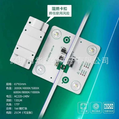 Блок цепной светильник высокого напряжения 220 В мягкая пленка светящийся Логотип световой короб одно перетаскивание 100 блок цепь одно перетаскивание 50 блок лампа