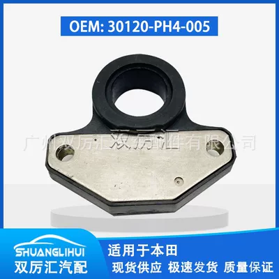 Honda alışdırma modulu 30120-PH4-005 30120PH4005 üçün uyğundur