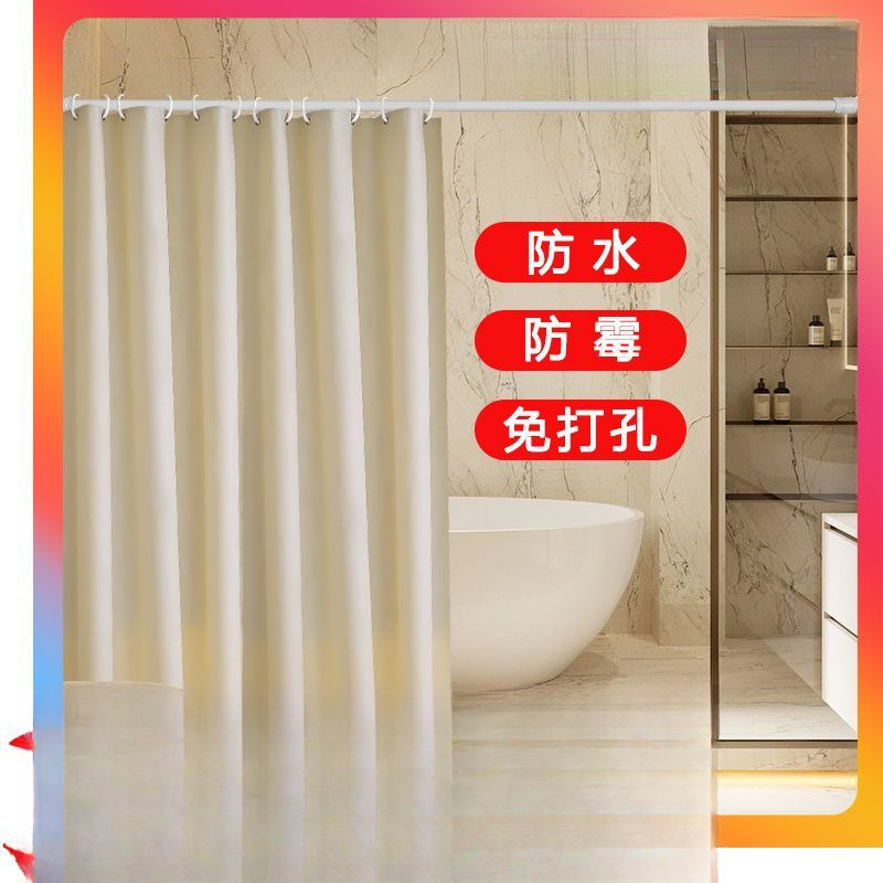 Bathroom Shower Curtain, Thick Partition Curtain, Door Curtain, Window Curtain, Minimum Order Quantity of One Piece