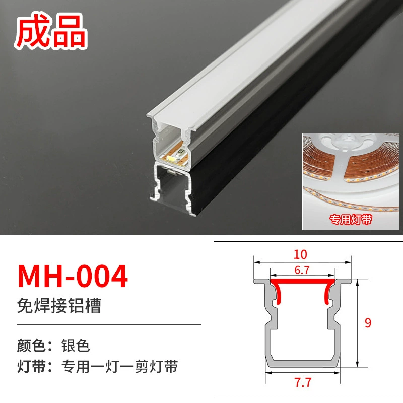 Свет линейный для гардероба LED MH‑001–MH‑007, 3000/4000/6500K, алюминиевый профиль с вилкой или шнуром 2м