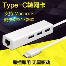 ���type-c���׾W��usb2.0hub/type-c�Drj45�W��2.0���׾W��hub