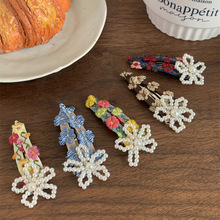 �羳�¿���黨���黨��ˮ�ΰl�A���b�l��߅�A�����A�ɐۂ�߅�A