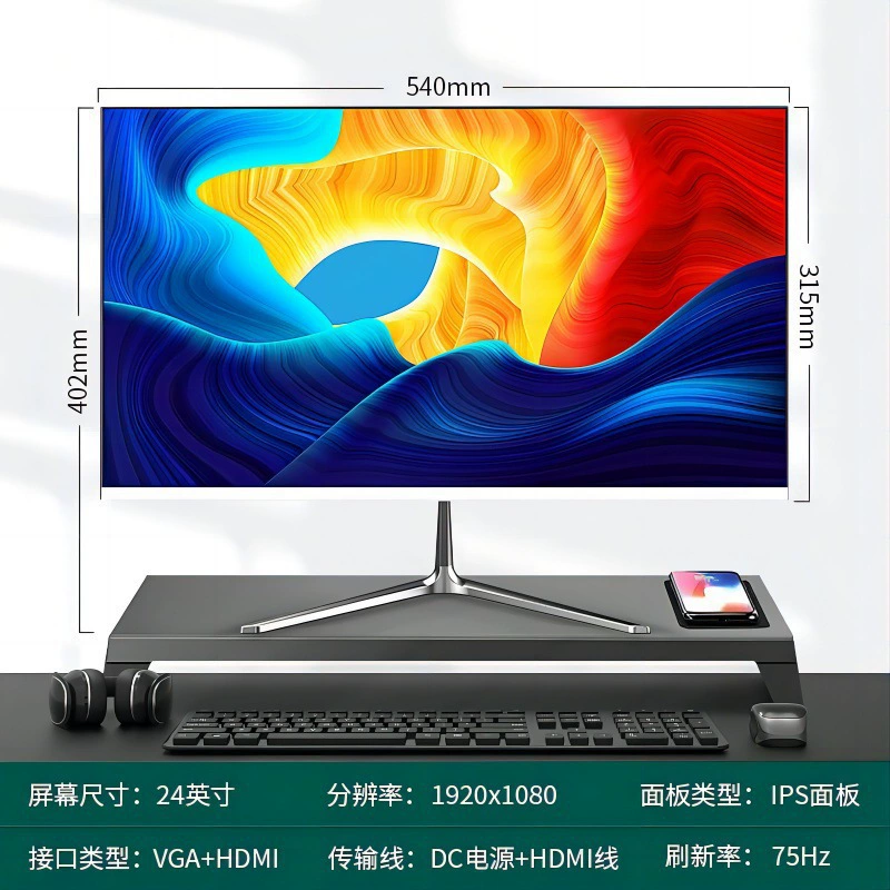 ЖК‑монитор нескольких размеров 17–32″, VGA + HDMI, с динамиками и безрамочными вариантами