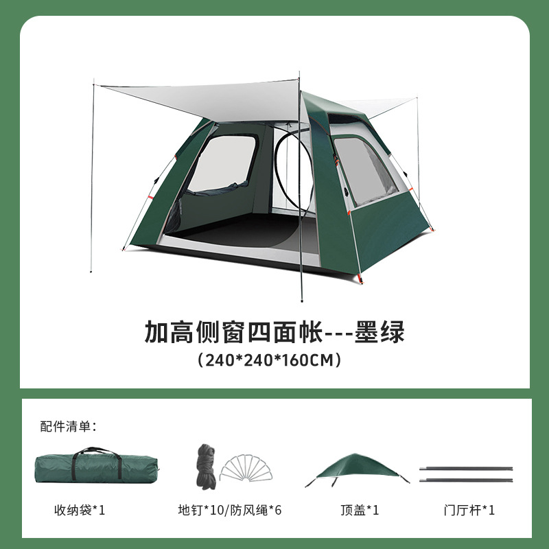 Tienda portátil al aire libre camping espesado impermeable plegable automático al aire libre camping playa tienda fábrica al por mayor