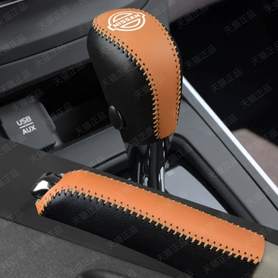 set Qida gear set handbrake – Sürətlər qutusu və əl tormozu başlıqları