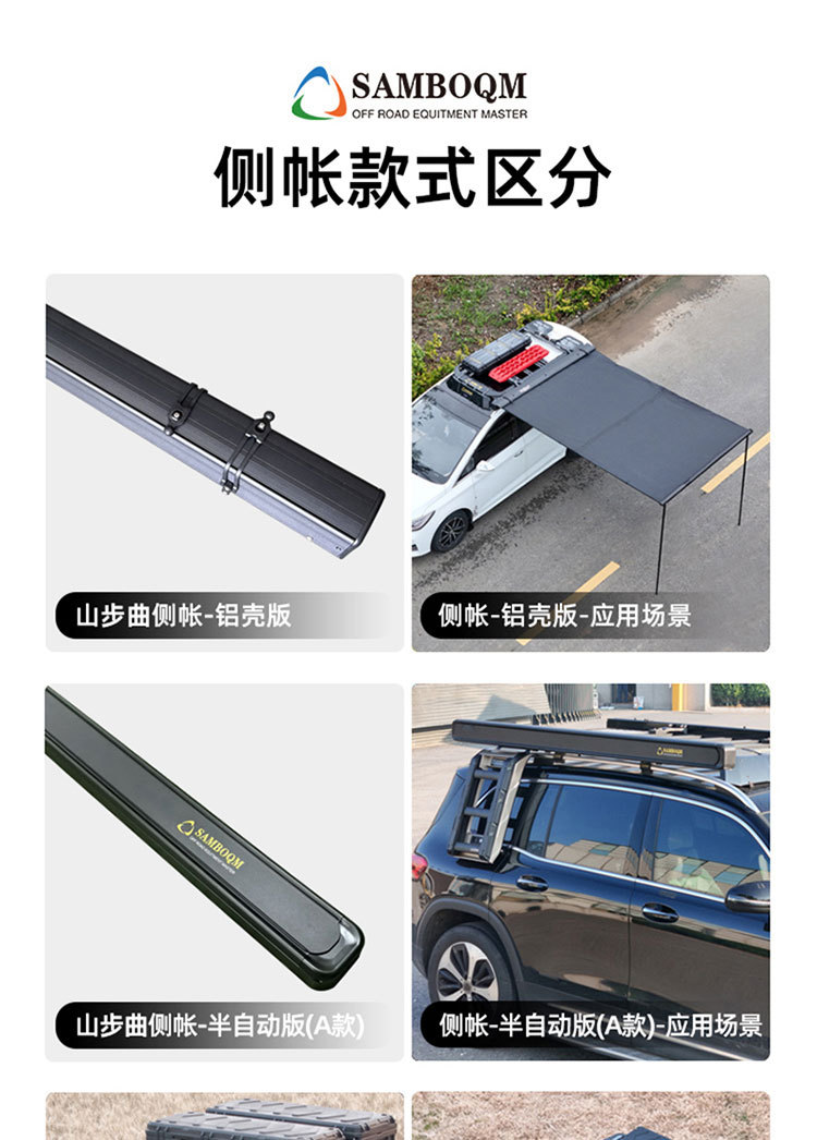 Q7 Roof Rack Shangbuqu Outdoor Travel Self-Driving Off-Road Modification Aluminum Alloy Roof Platform