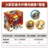 Naruto-Wood Dawn Badge (1 box of 6 packs) 15 packs of retail