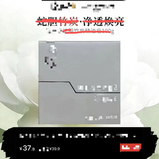 ��dan��̿������100g��ˬ��youȥ��hei�^ëkong��͸  ��