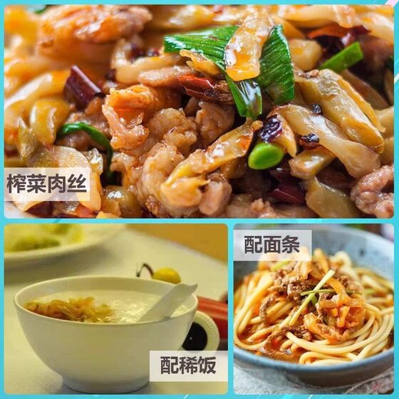Fuling pickled mustard tuber 50g bagged Hongfei pickled pickled mustard tuber small package pickled pickled pickled mustard tuber shredded wholesale