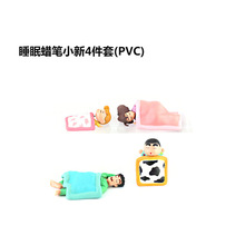 日本可爱小生手办模型周边公仔睡眠中的野原一家玩偶蛋糕装饰摆件