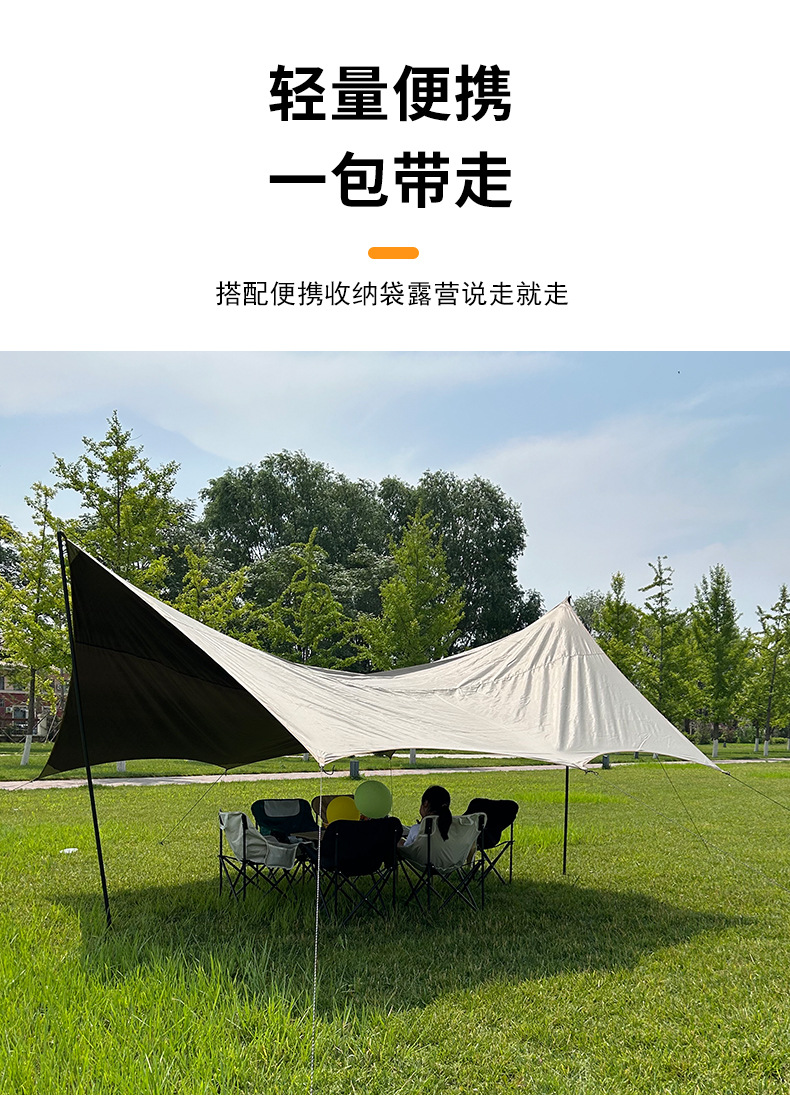 Factory wholesale outdoor shelter canopy thickened leisure picnic tent multi-person beach camping picnic canopy