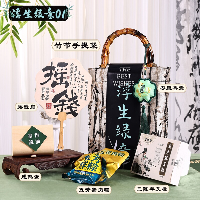 新中式中秋节伴手礼实用公司送员工福利礼品中国风礼盒月饼定.制|undefined