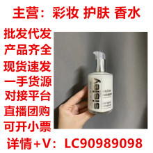 希*思./黎全/能乳液多效修护抗*皱补水保湿肌底液125ml 代发