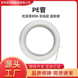 PE���zܛ���͸ߵ͜����ͨ��ʳƷ����ȫ���g���ϻ�