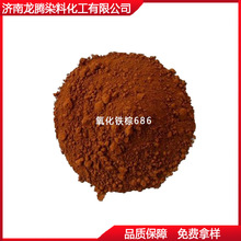 ���������F��686  �����F���  �S�rֱ��  ˮ���������F���