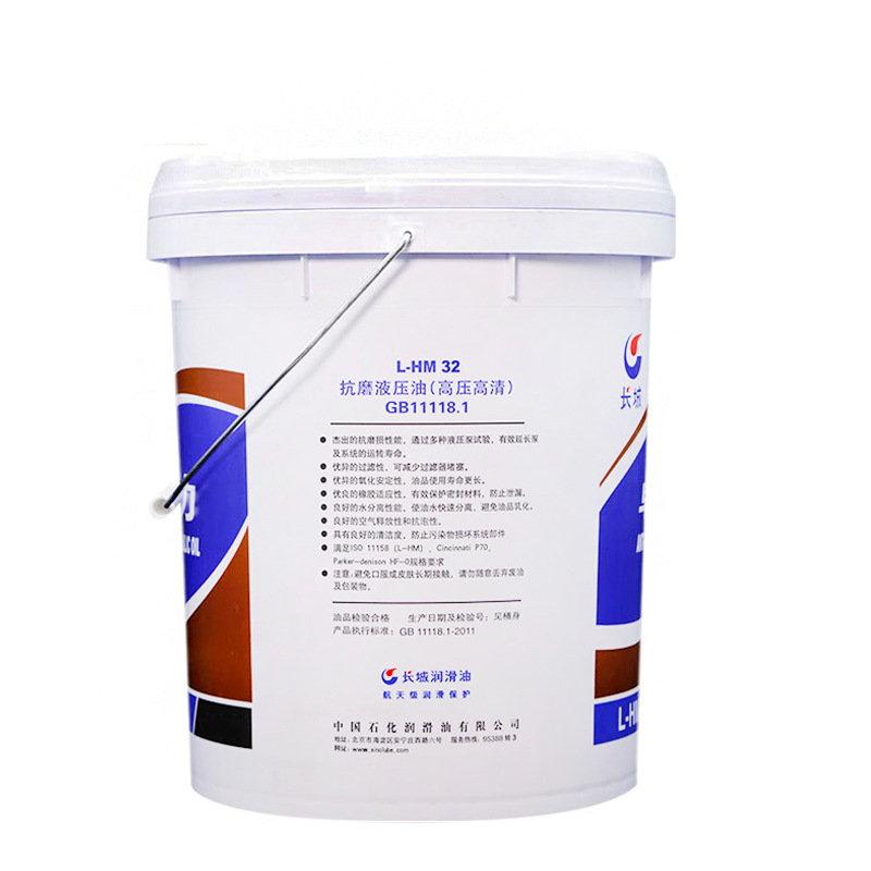 �������������ܴ����� ����L-HM46#32#68#�ſ�ĥҺѹ�� 16kg/Ͱ