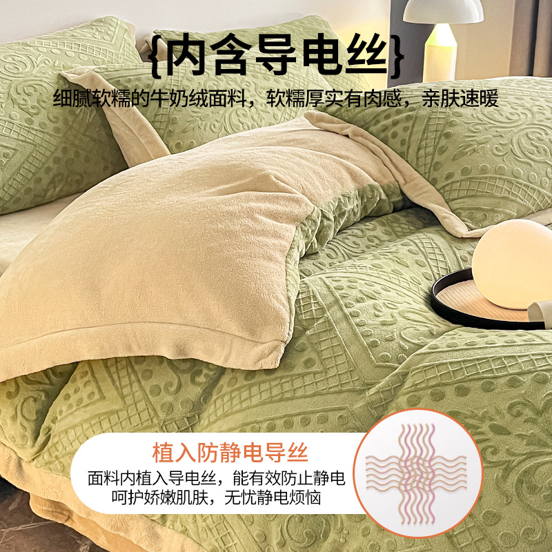 Invierno de alta gama tallado de lana de leche engrosado cuatro piezas ligero lujo colcha de coral sábanas de lana de cama retro