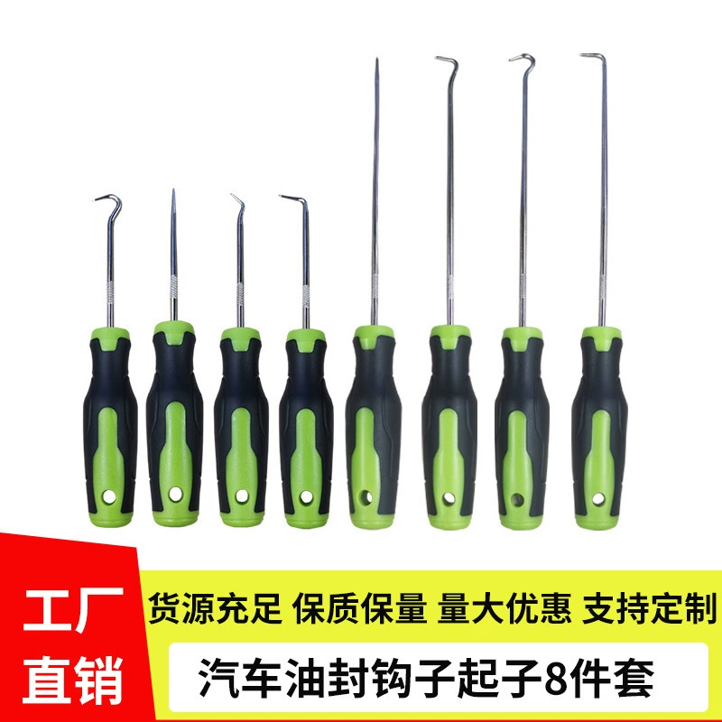 Удлиненный сальник 8 комплектов инструментов автозащиты для ремонта автомобиля O-образное уплотнительное кольцо для сальса