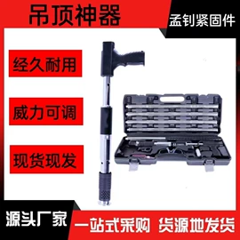 螺栓;螺钉;紧固件连接件