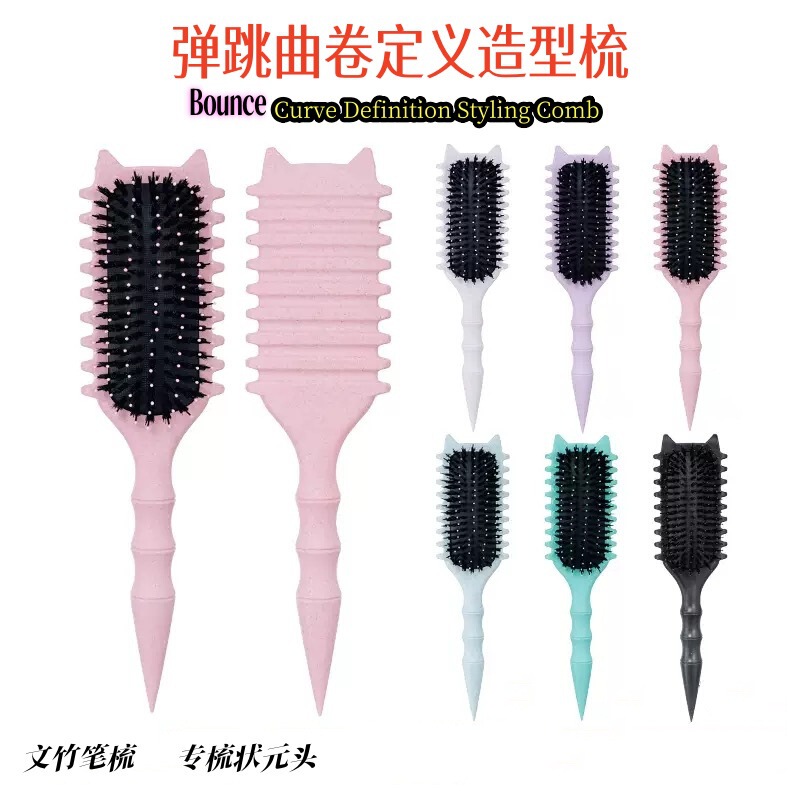 クロスボーダーバウンスカール定義スタイリングコーム、ヘアコーム、頭皮マッサージコーム、滑らか髪エアバッグコーム、猫耳エアパッドコーム|undefined