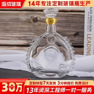 酒瓶全套带标签高颜值玻璃高端500ml透明定制生产礼盒