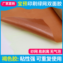 һ��30������ӡˢ�p���zճ���S�W���z�N���z��ճ�����԰�ɷ�����