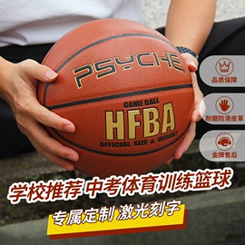 篮球;足球;排球