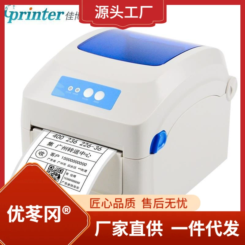 Electronic printer, GP1324, bluetooth