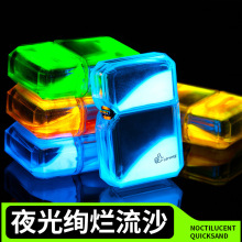 夜光流沙打火机正品煤油打火机网红抖音爆款防水打火机送男友潮礼