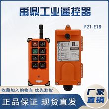 F21-E1BӢİIob늄ӺJCD܇6IbسQ