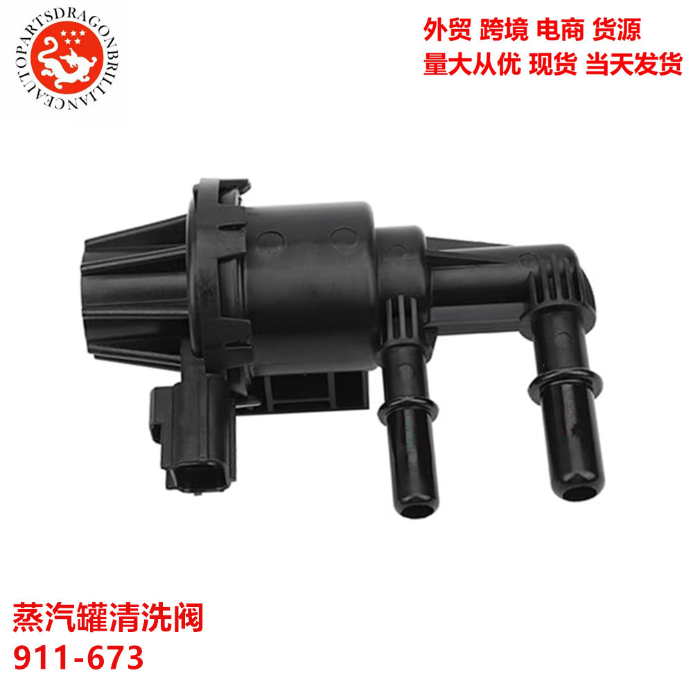 Válvula de limpieza del tanque de vapor 911 - 673 911673 4U5Z - 9J451 - BA 4U5Z - 9J451 - BB