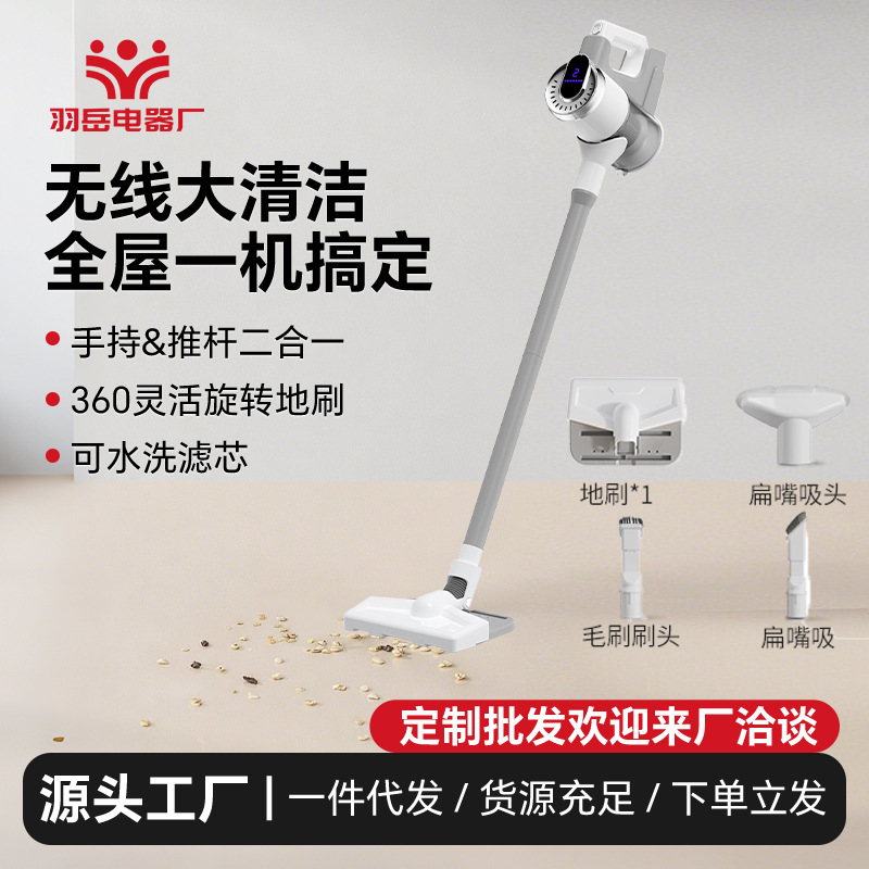 Cross-border Wireless Household Powerful Vacuum Cleaner Handheld Large Suction Carpet Washing and Towing Integrated Portable Vacuum Cleaner