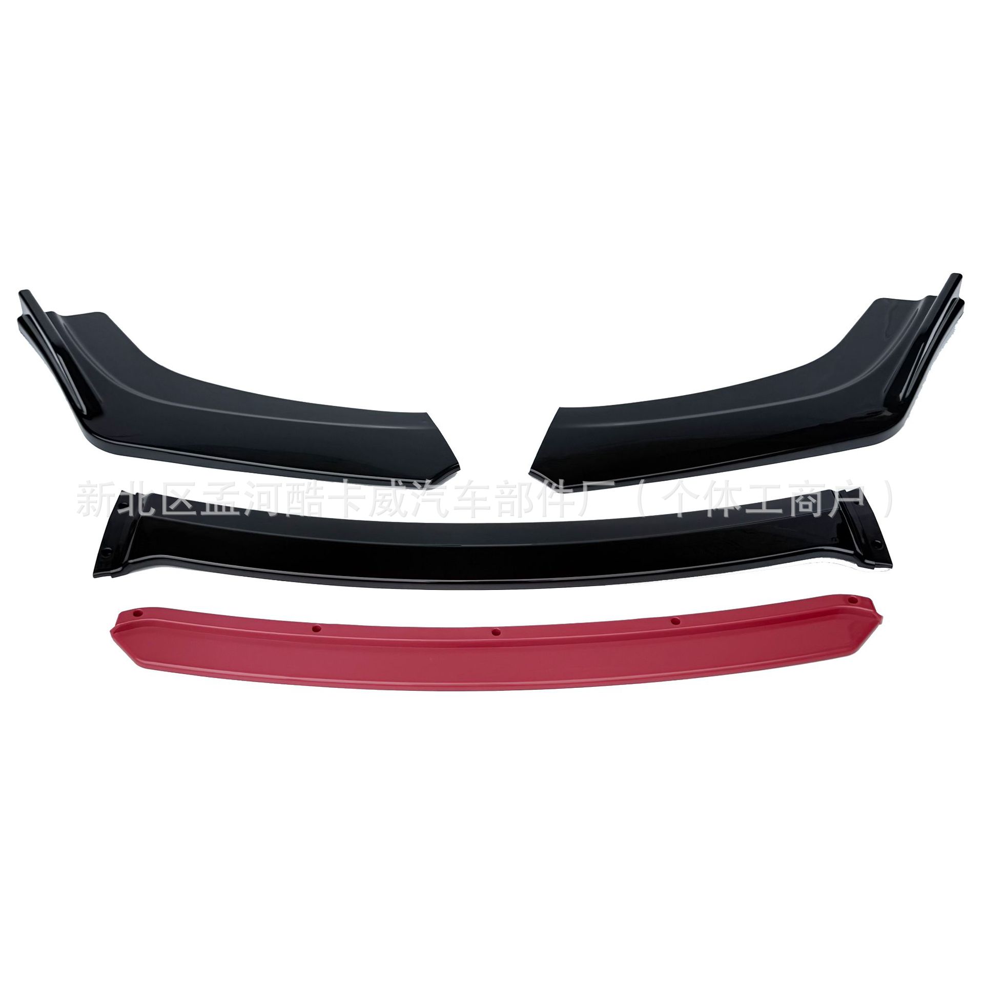 Universal Three-Section Front Splitter for Cars, Four-Section Trim Strip Front Lip, Small Surround Front Bumper, Front Splitter Corner Wrap