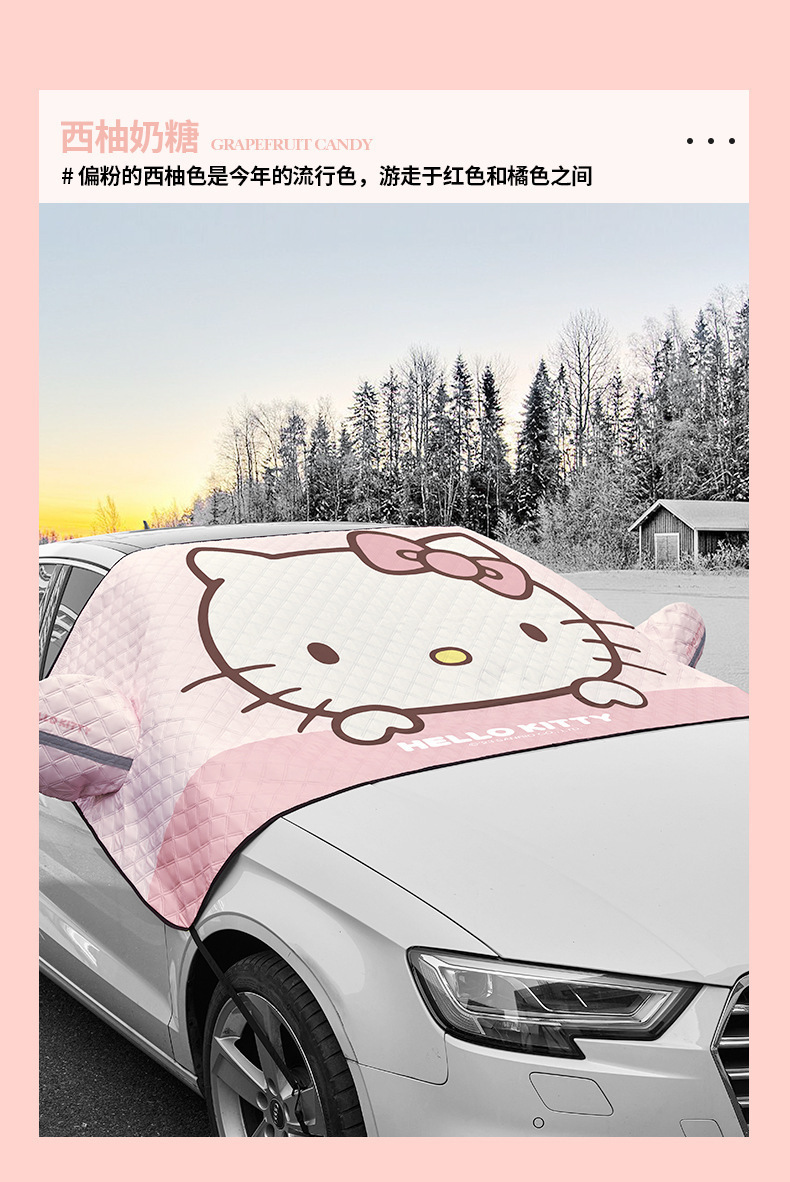 Car Snow Cover, Front Windshield Anti-Freeze Cover, Anti-Frost Car Cover, Winter Car Cover, Thickened Anti-Frost and Anti-Snow Cover for Winter Use