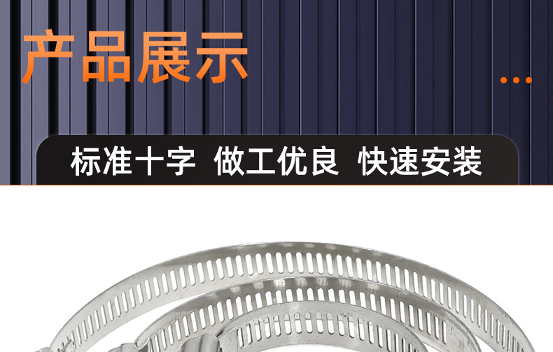 十字美式喉箍_03_14.jpg