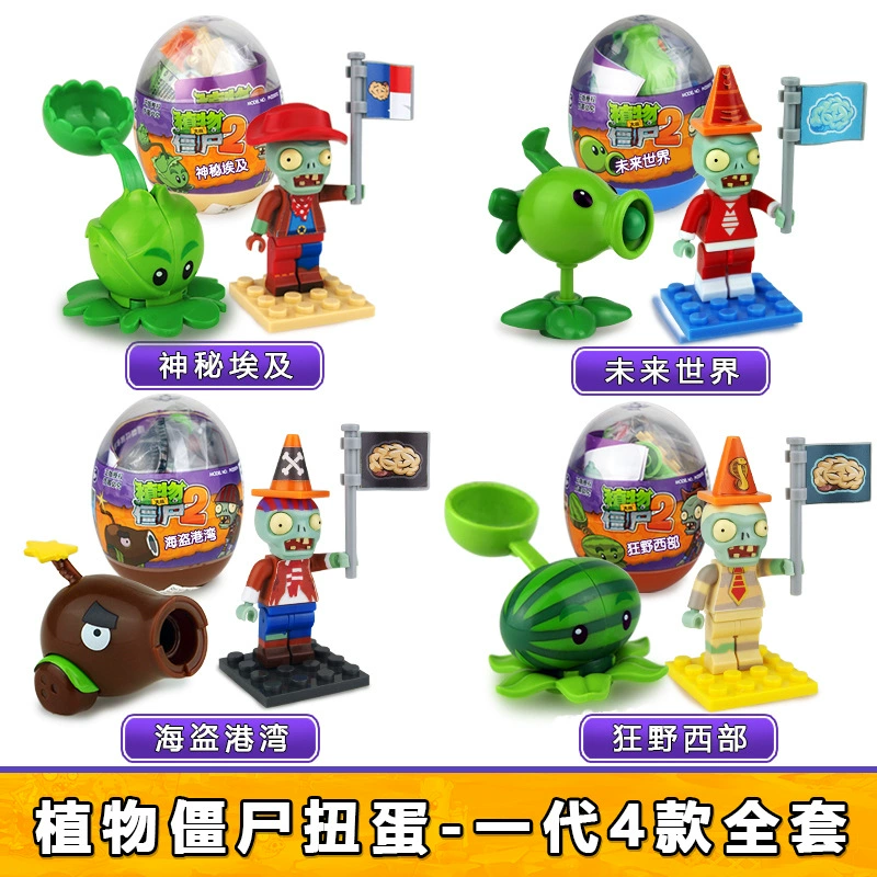 Plants vs. Zombies, constructor, toy, capsule toy