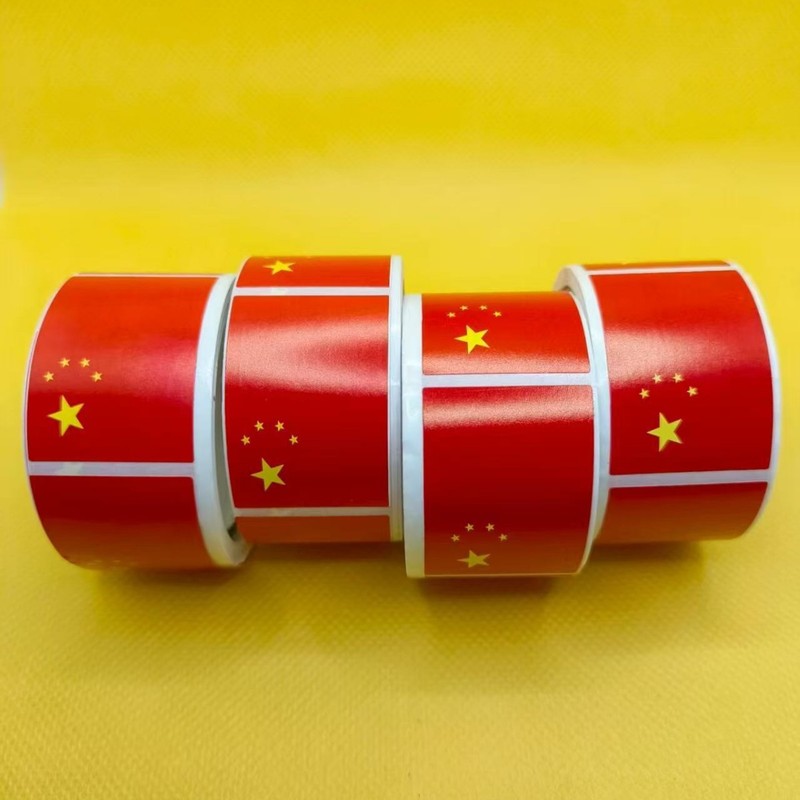红旗贴纸脸贴红旗反光车贴中国五星红旗氛围装饰爱心国旗不干国旗|undefined