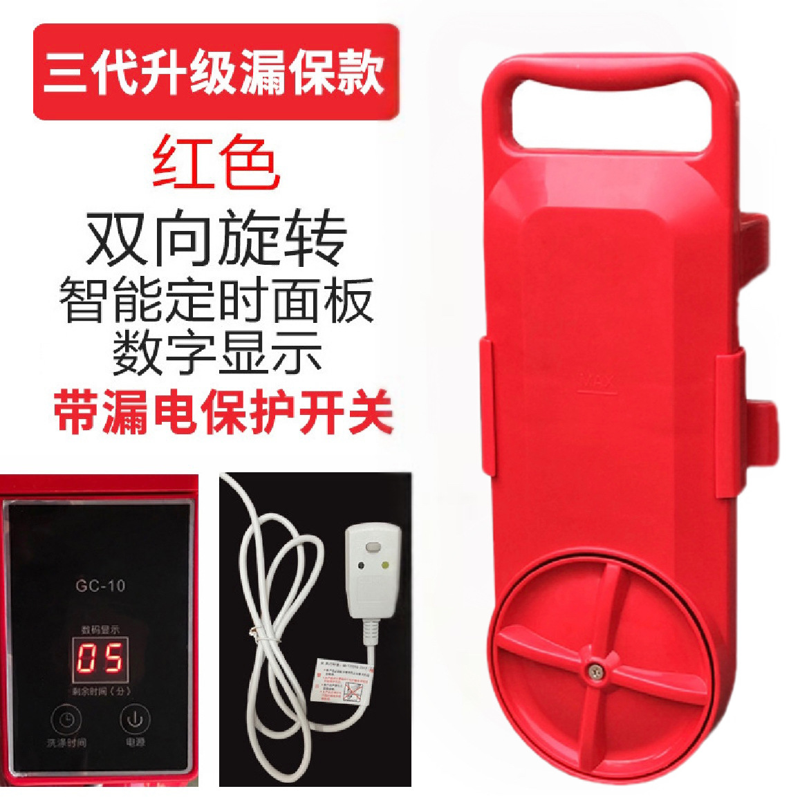 누출 방지 플러그 3 세대 업그레이드 (빨간색)