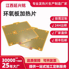 �h����֬�ӟ�Ƭ���ؿ�12v�l��Ƭ����Դ��܇�늳�늼ӟ�PI�l��Ƭ