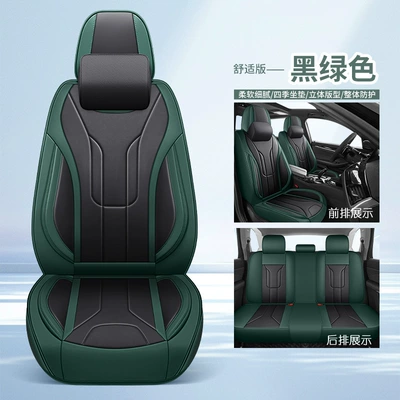 Universal seat cover – Breathable and Wear-Resistant Full-Cover Five-Seater Car - black-green-comfortable-version-universal-model