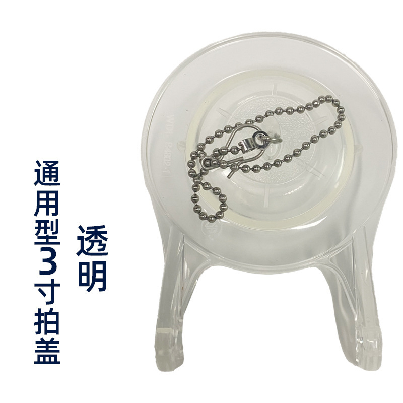 汎用型の古い便器の蓋をたたいて水タンクの部品の便器の2寸の皮の栓の密封の輪の3寸の青い止水のバッフル|undefined