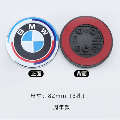 Emblems, 82mm Rear Emblem, 74mm Modified | Car logo - 50th-anniversary-model-82mm-3-holes